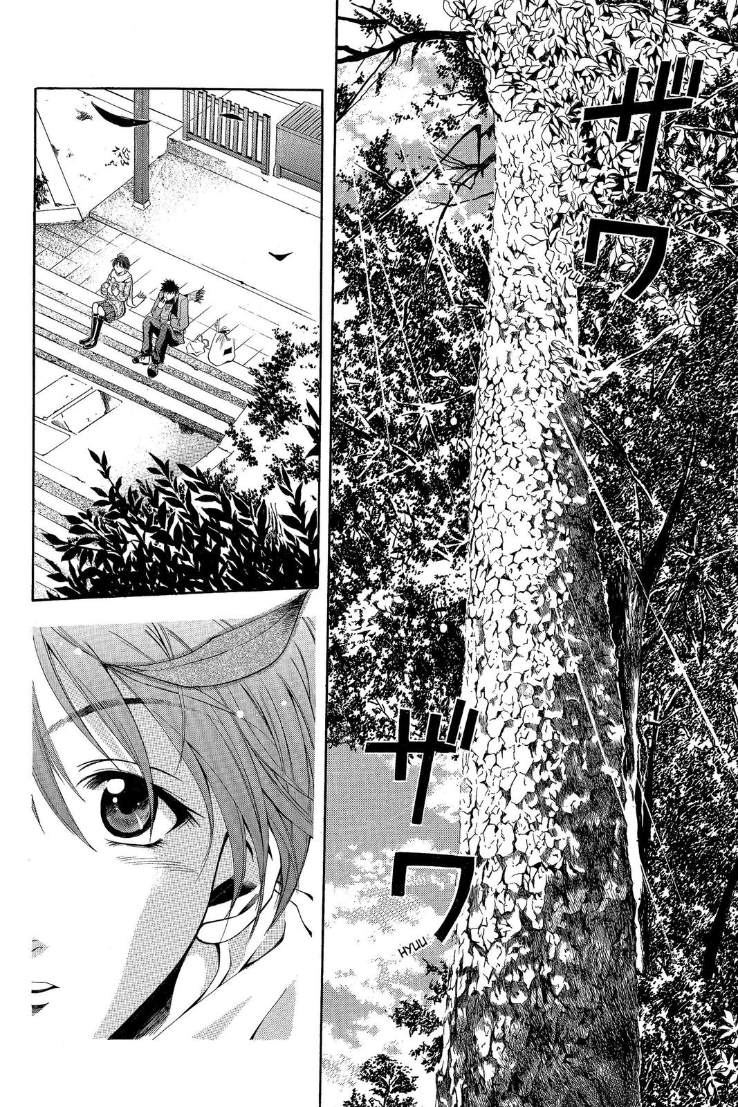 Suzuka Chapter 1 page 35 - Chapter 1