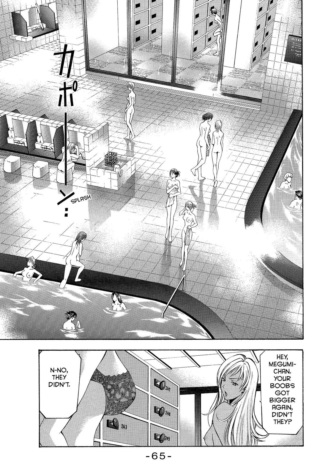 Suzuka Chapter 1 page 4 - Chapter 1