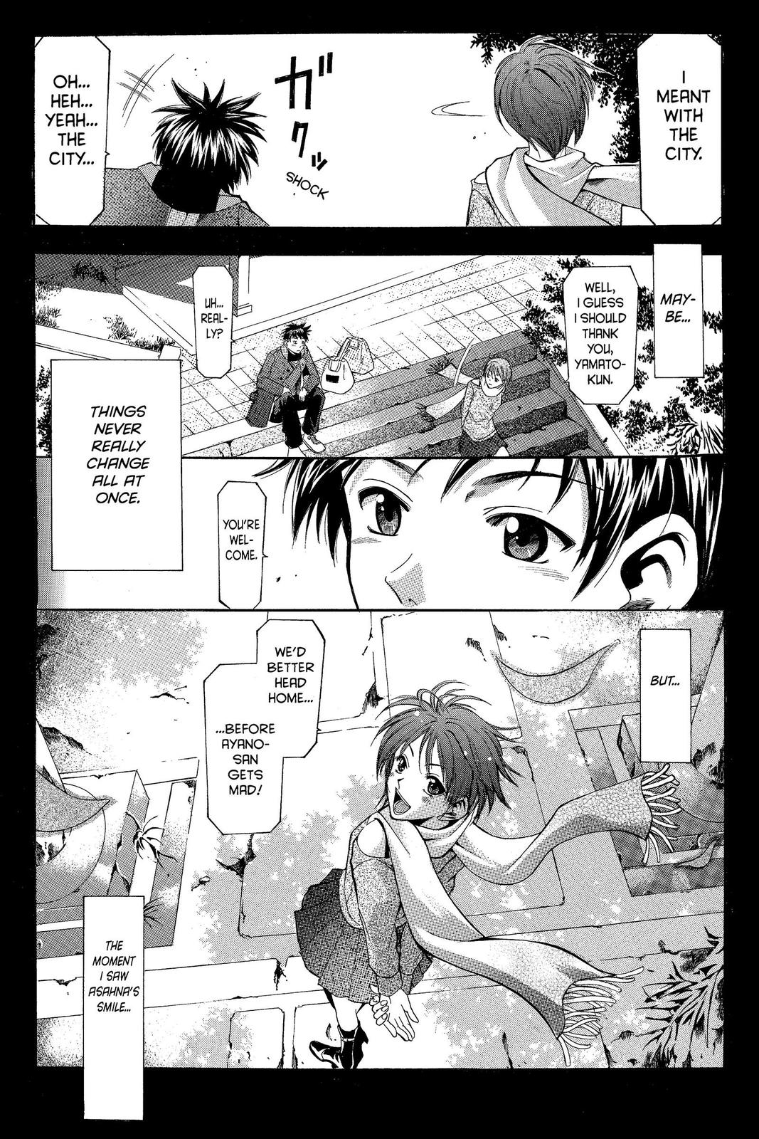 Suzuka Chapter 1 page 42 - Chapter 1