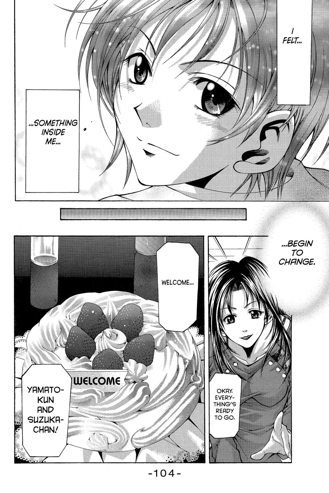 Suzuka Chapter 1 page 43 - Chapter 1