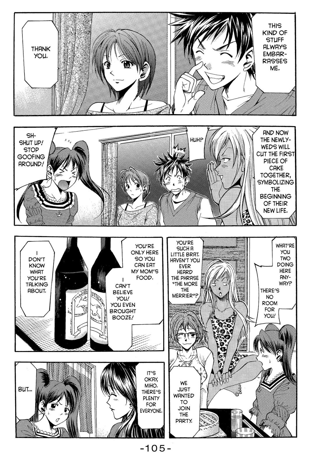 Suzuka Chapter 1 page 44 - Chapter 1