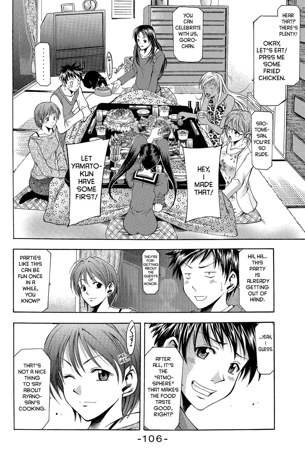 Suzuka Chapter 1 page 45 - Chapter 1