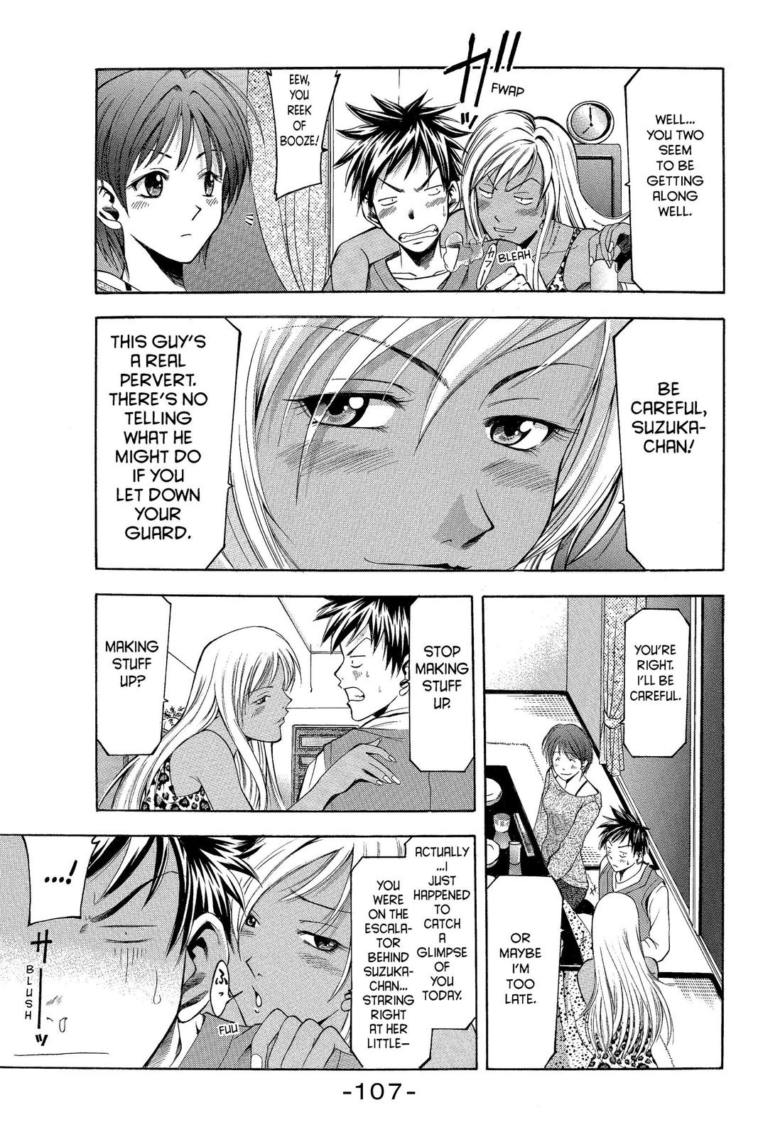 Suzuka Chapter 1 page 46 - Chapter 1
