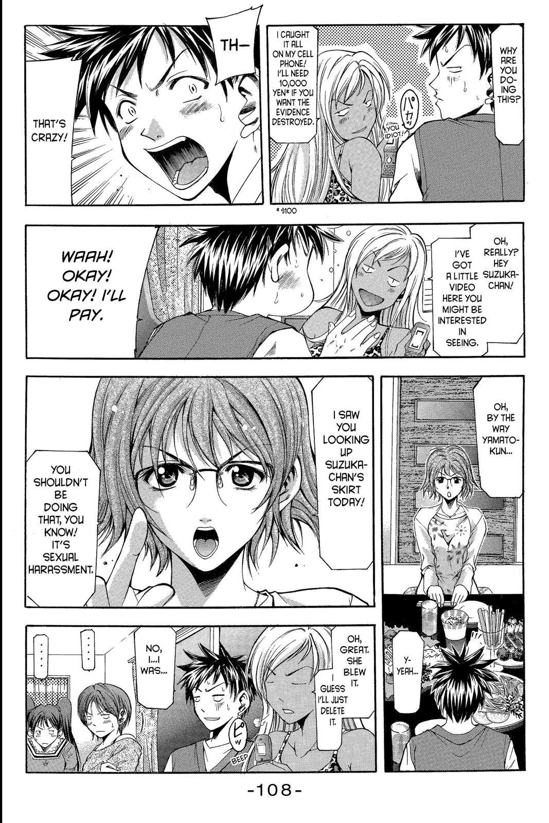 Suzuka Chapter 1 page 47 - Chapter 1
