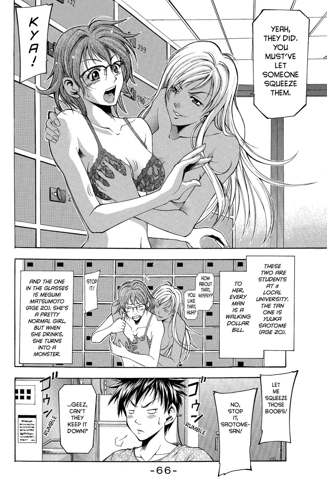 Suzuka Chapter 1 page 5 - Chapter 1