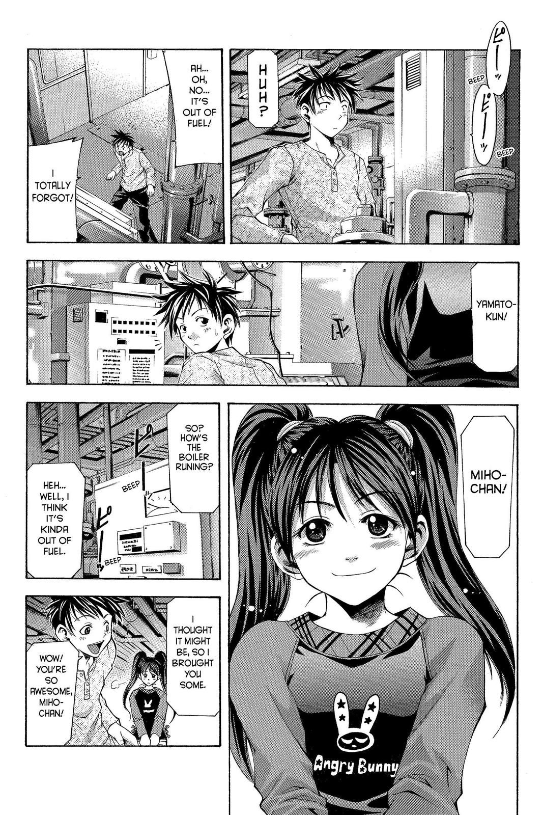 Suzuka Chapter 1 page 6 - Chapter 1
