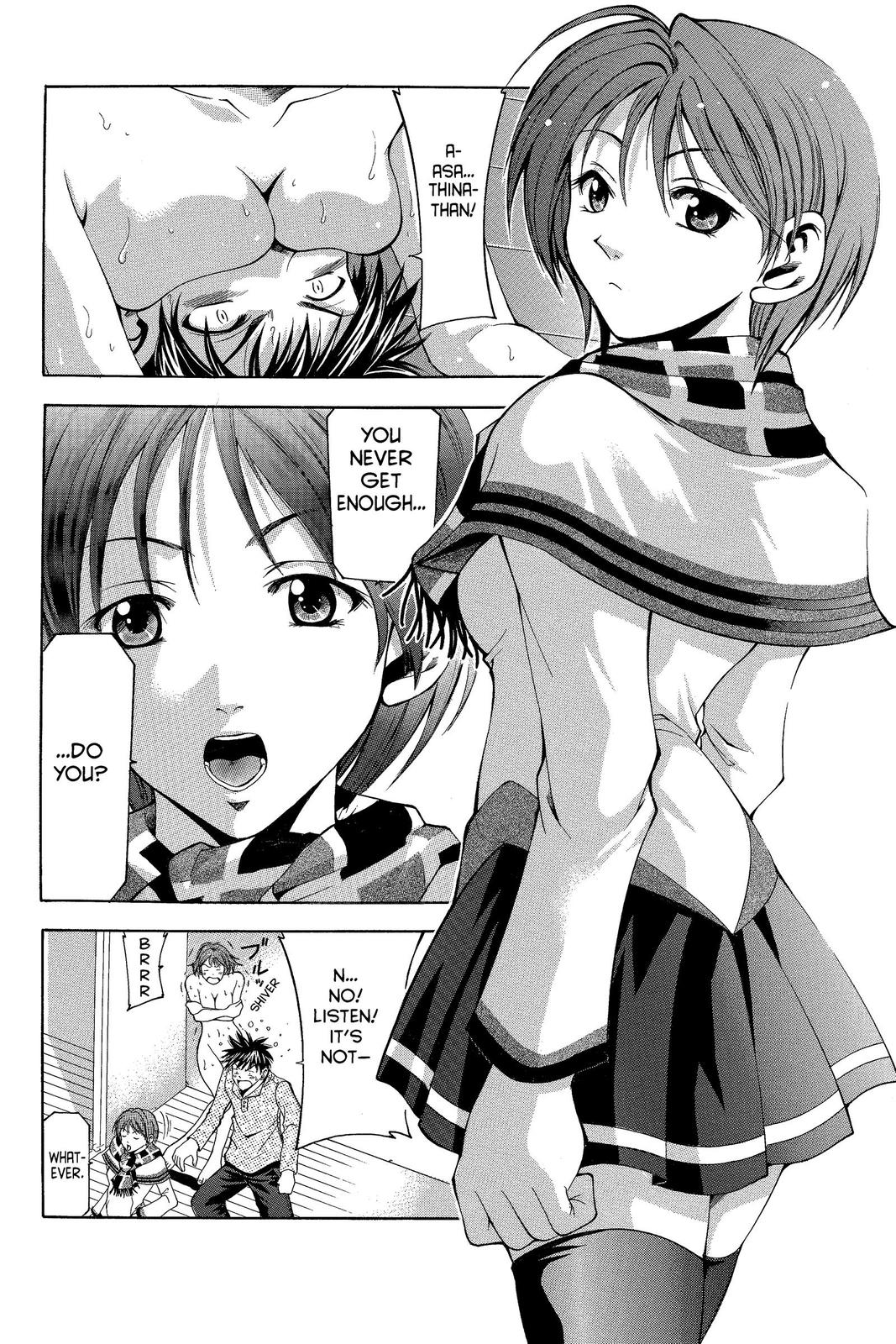 Suzuka Chapter 1 page 9 - Chapter 1