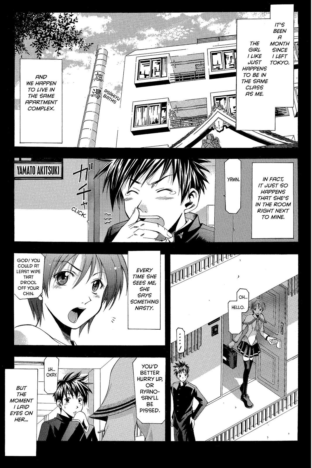 Suzuka Chapter 10 page 1 - Chapter 10