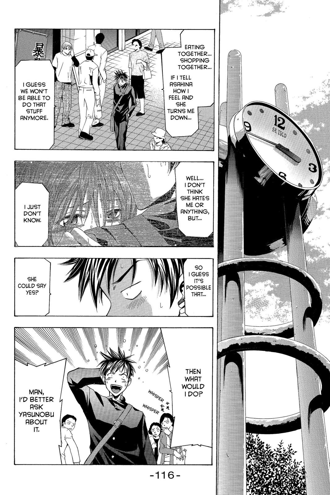 Suzuka Chapter 10 page 14 - Chapter 10