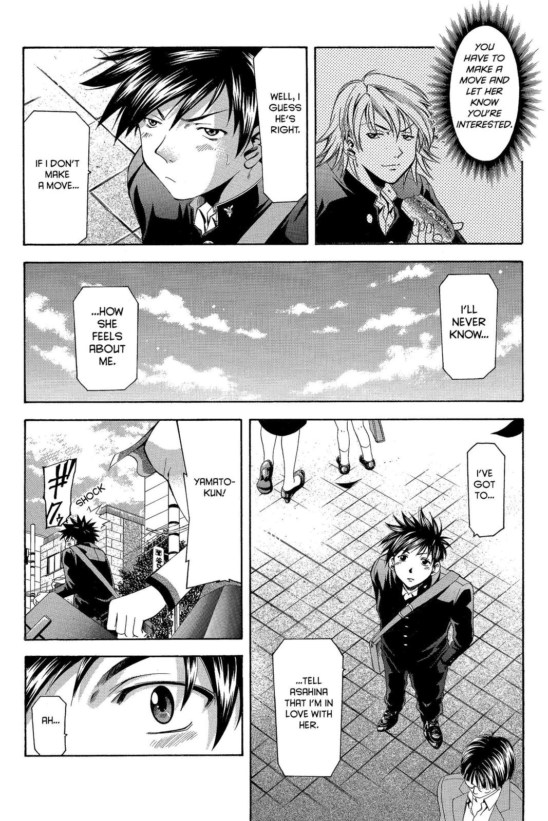 Suzuka Chapter 10 page 15 - Chapter 10