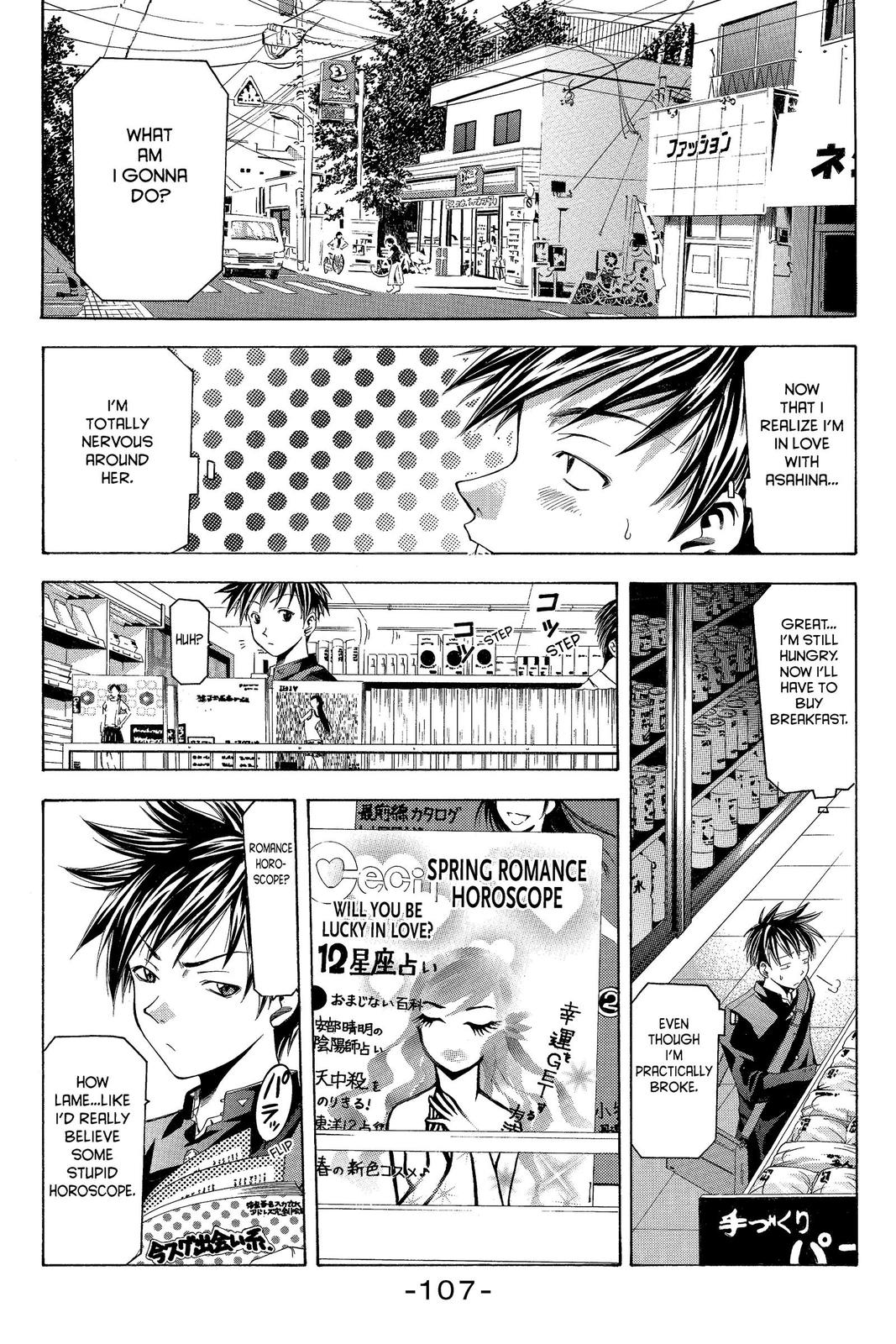 Suzuka Chapter 10 page 5 - Chapter 10