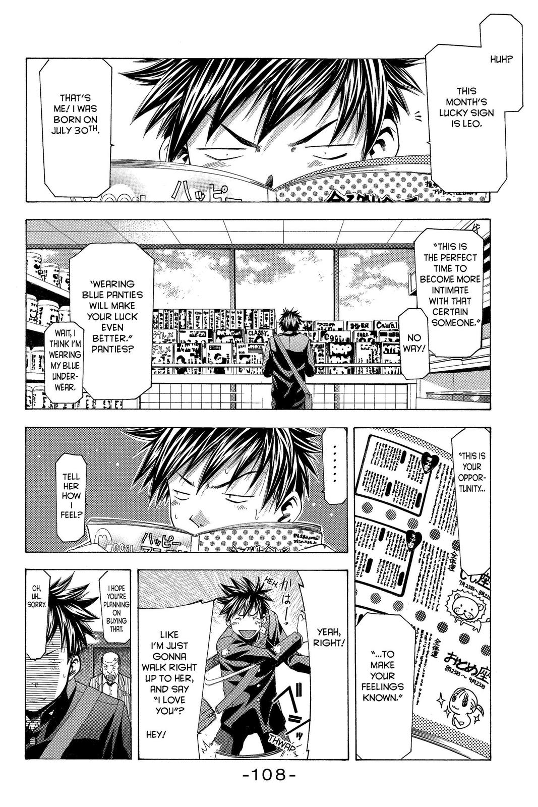 Suzuka Chapter 10 page 6 - Chapter 10