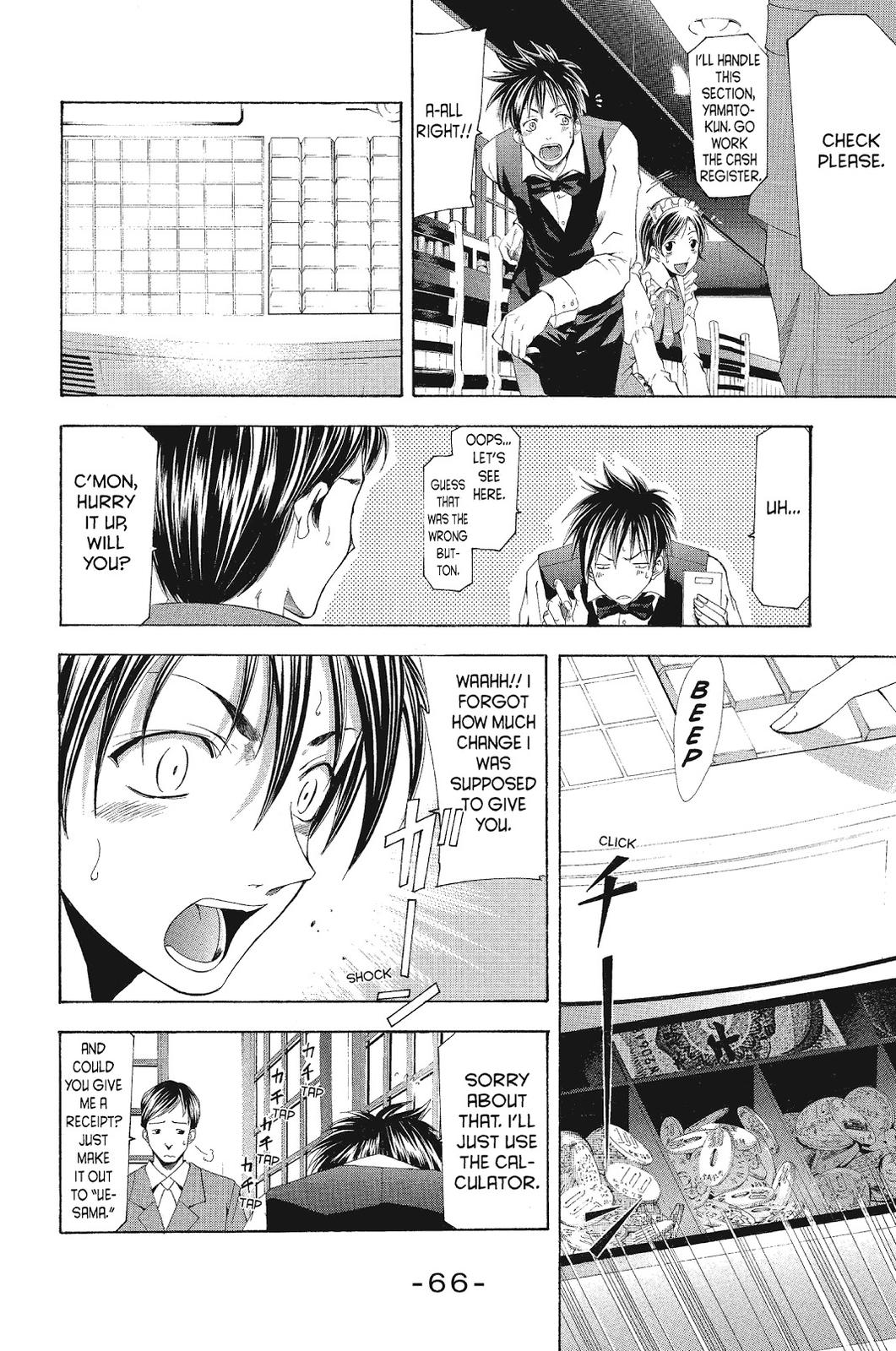Suzuka Chapter 100 page 11 - Chapter 100