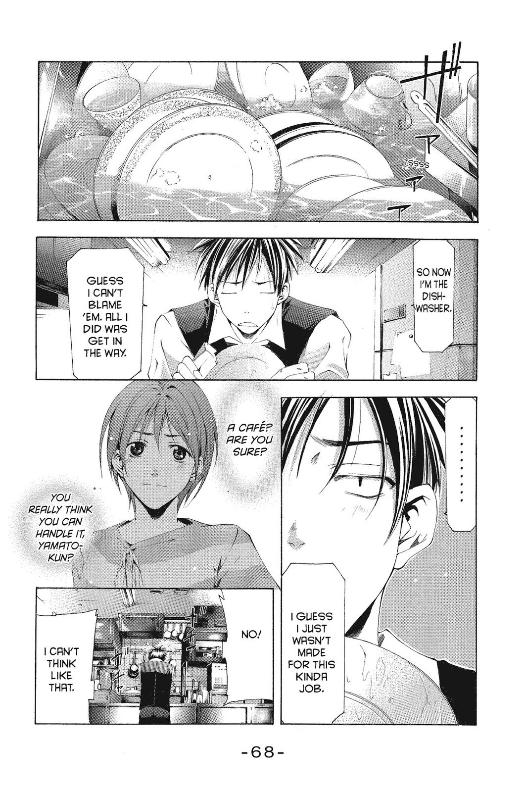Suzuka Chapter 100 page 13 - Chapter 100