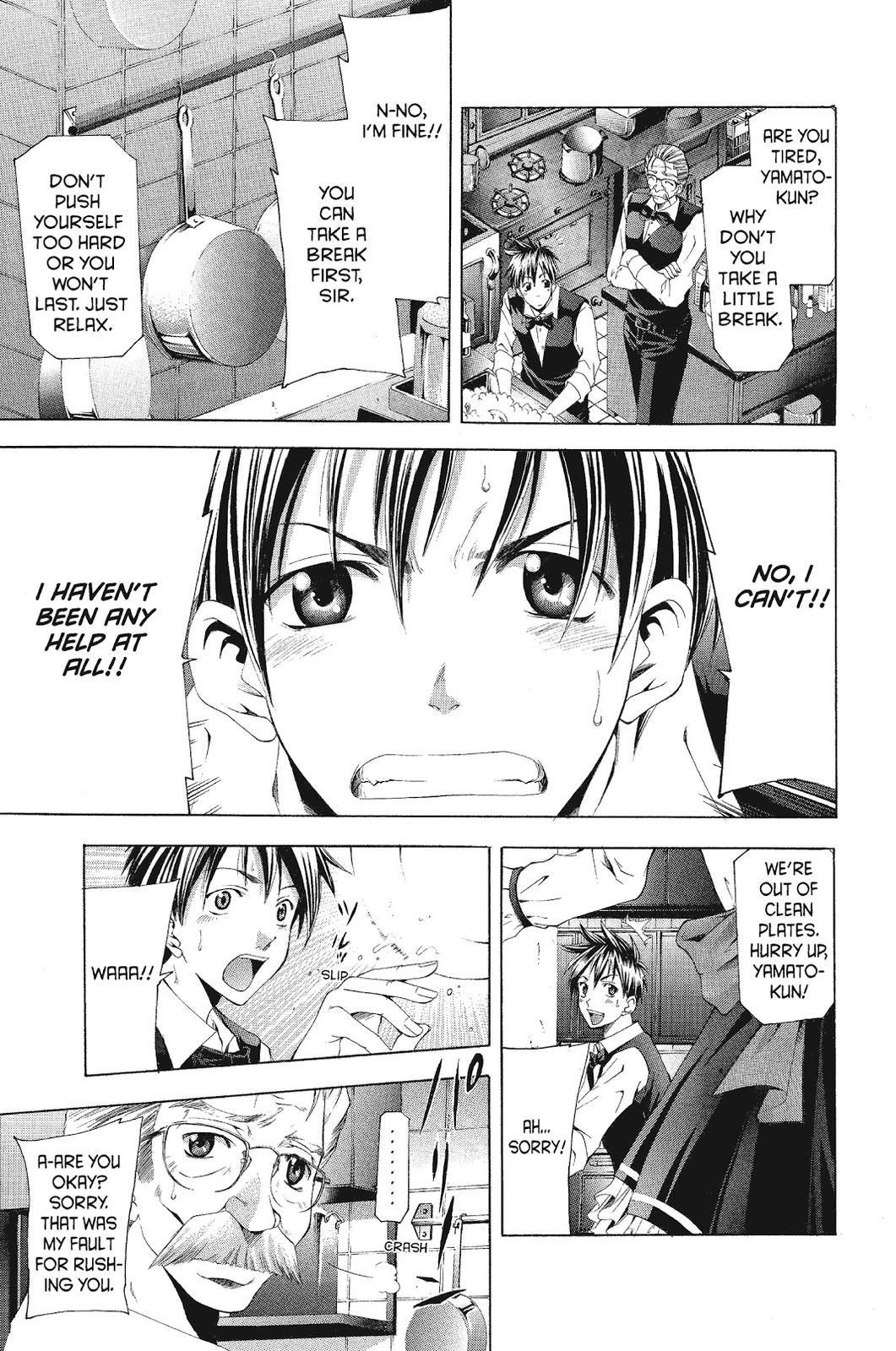 Suzuka Chapter 100 page 14 - Chapter 100