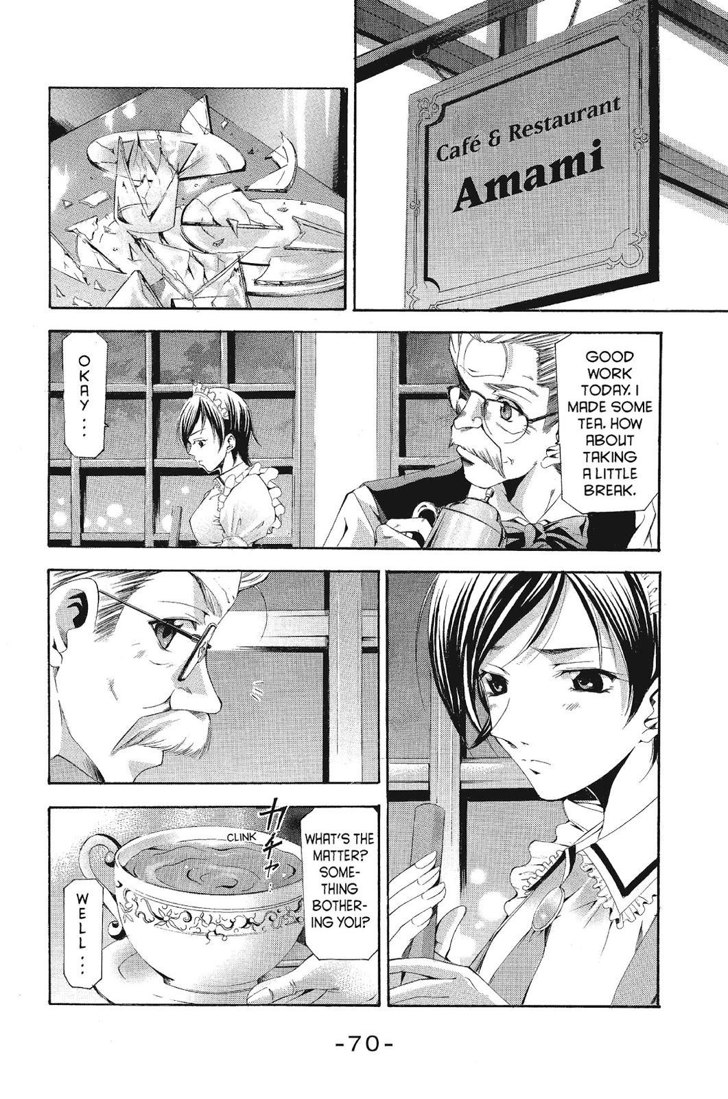 Suzuka Chapter 100 page 15 - Chapter 100