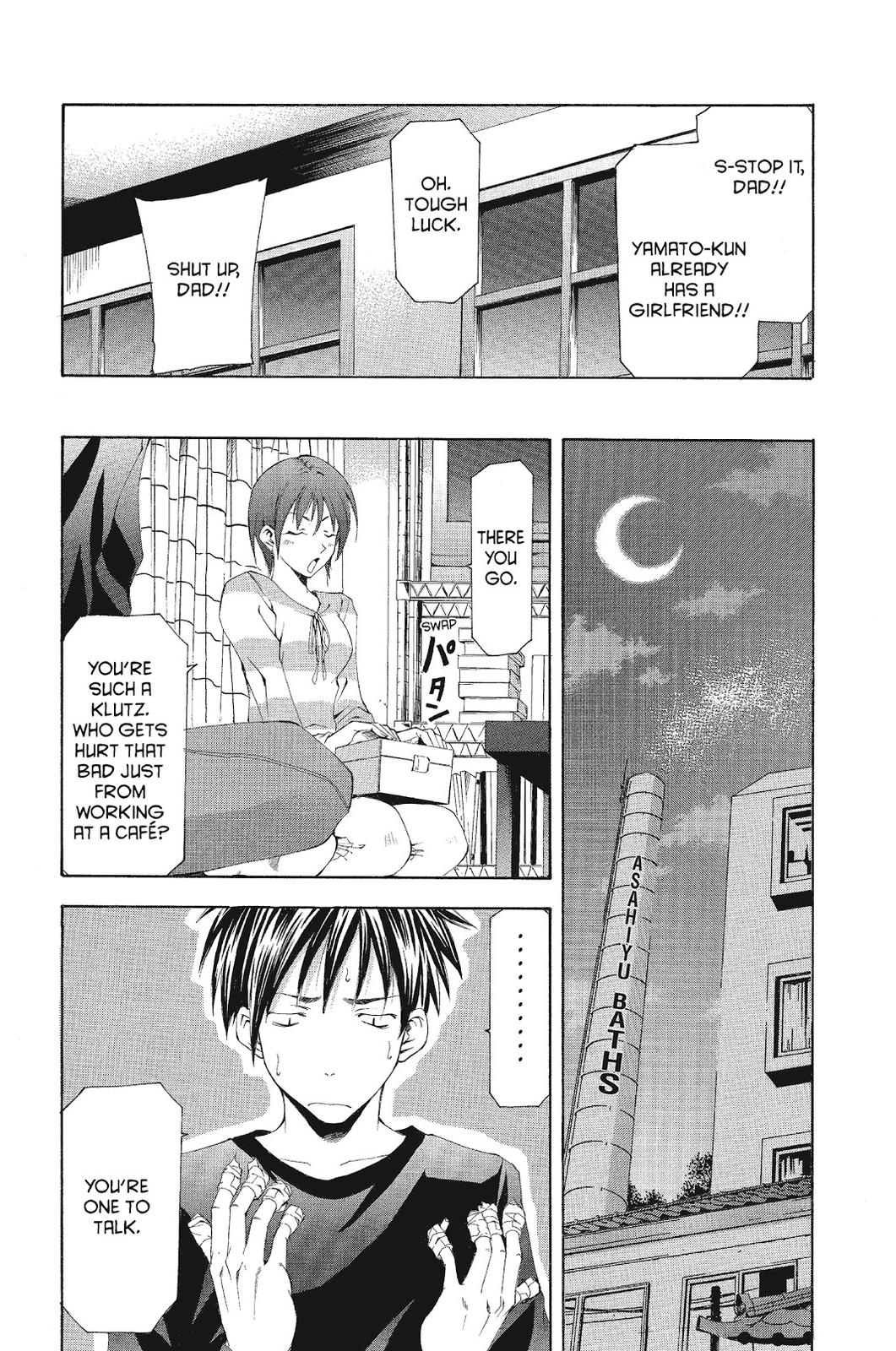 Suzuka Chapter 100 page 17 - Chapter 100
