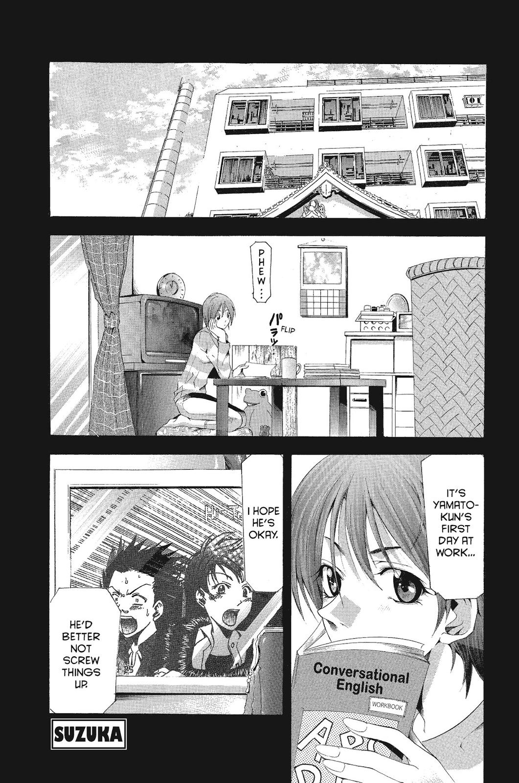 Suzuka Chapter 100 page 2 - Chapter 100