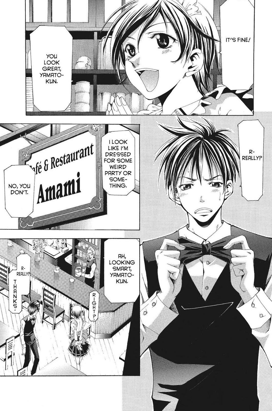 Suzuka Chapter 100 page 4 - Chapter 100