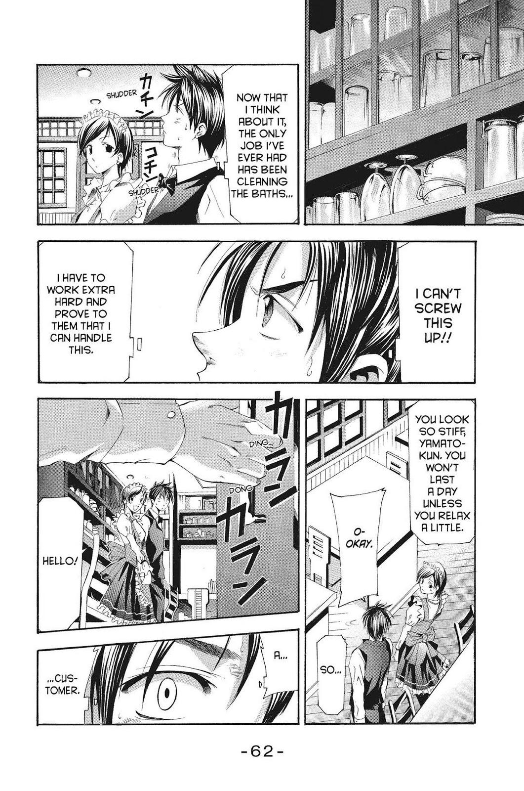 Suzuka Chapter 100 page 7 - Chapter 100