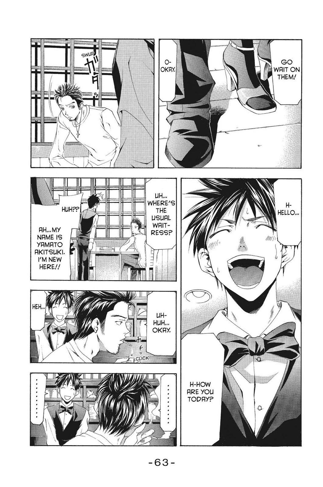Suzuka Chapter 100 page 8 - Chapter 100