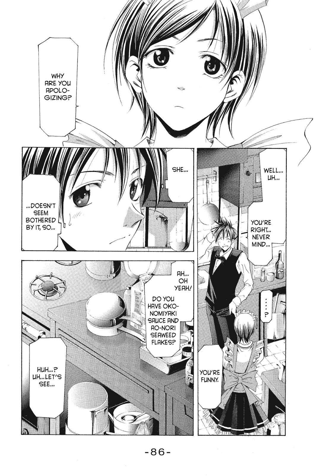 Suzuka Chapter 101 page 13 - Chapter 101