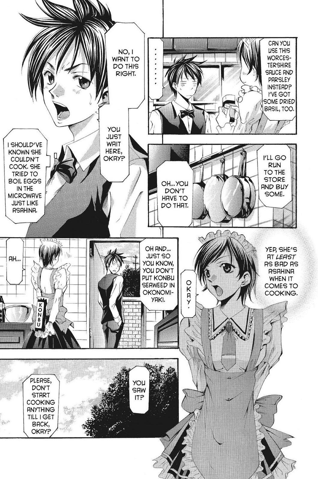 Suzuka Chapter 101 page 14 - Chapter 101