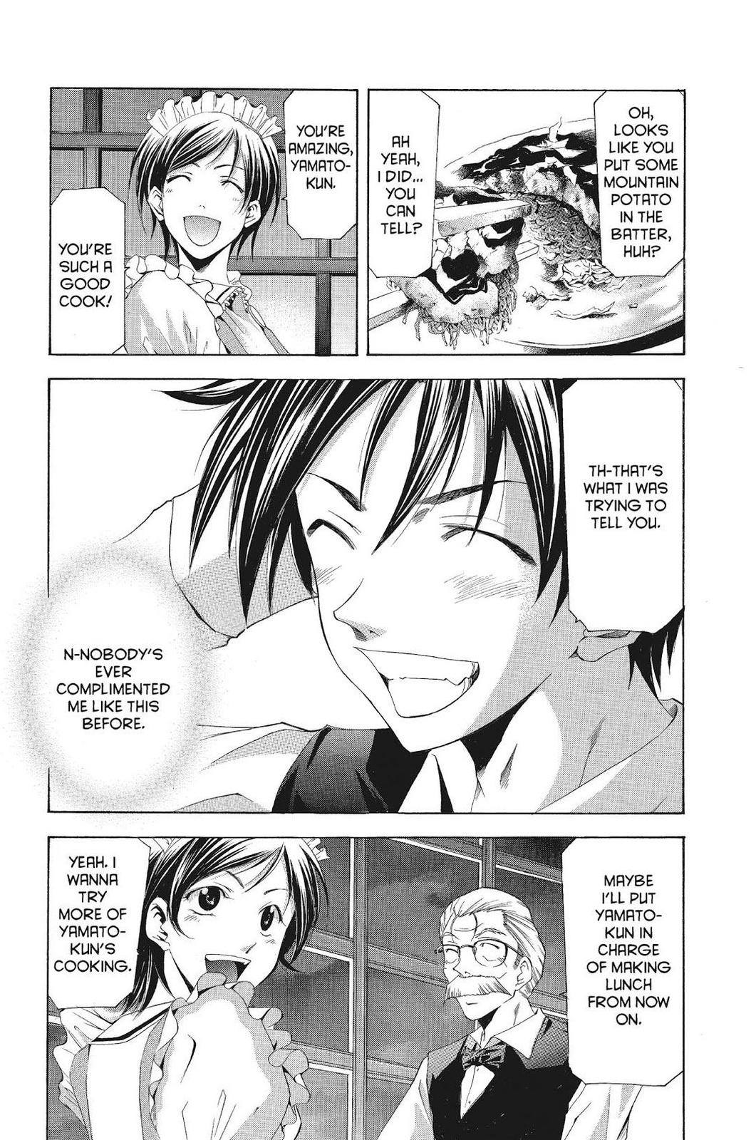 Suzuka Chapter 101 page 17 - Chapter 101