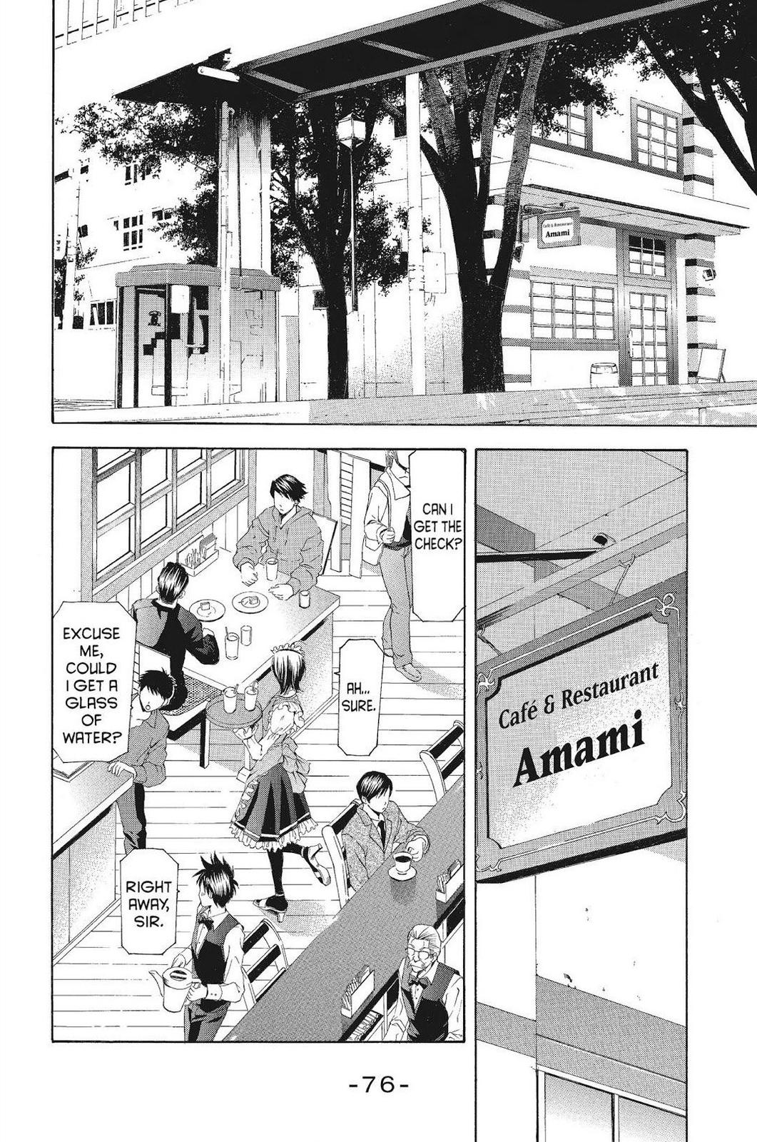Suzuka Chapter 101 page 3 - Chapter 101