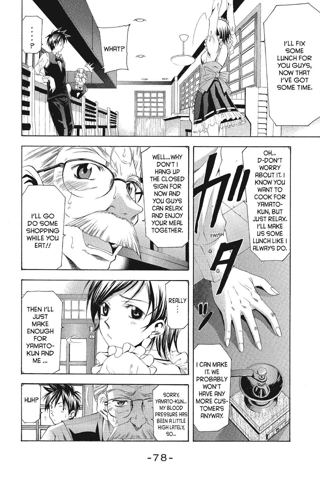 Suzuka Chapter 101 page 5 - Chapter 101