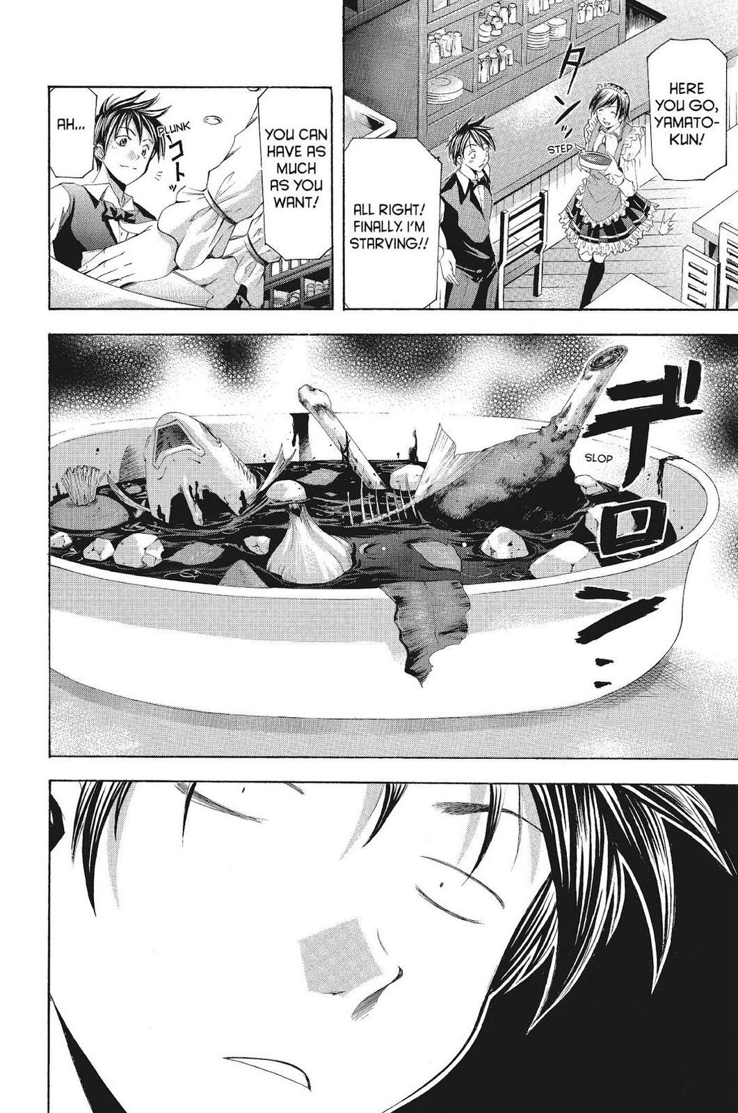 Suzuka Chapter 101 page 7 - Chapter 101