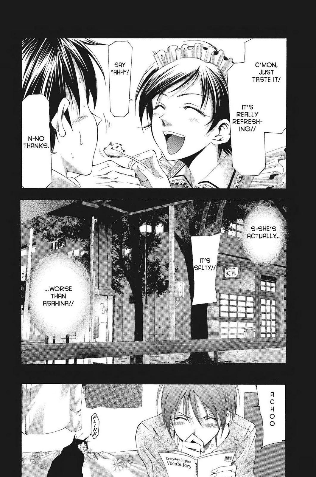 Suzuka Chapter 102 page 1 - Chapter 102