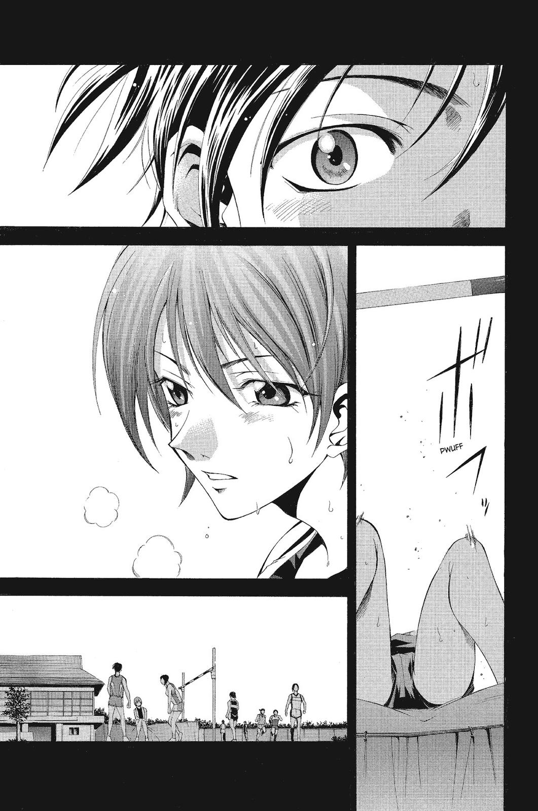 Suzuka Chapter 102 page 12 - Chapter 102