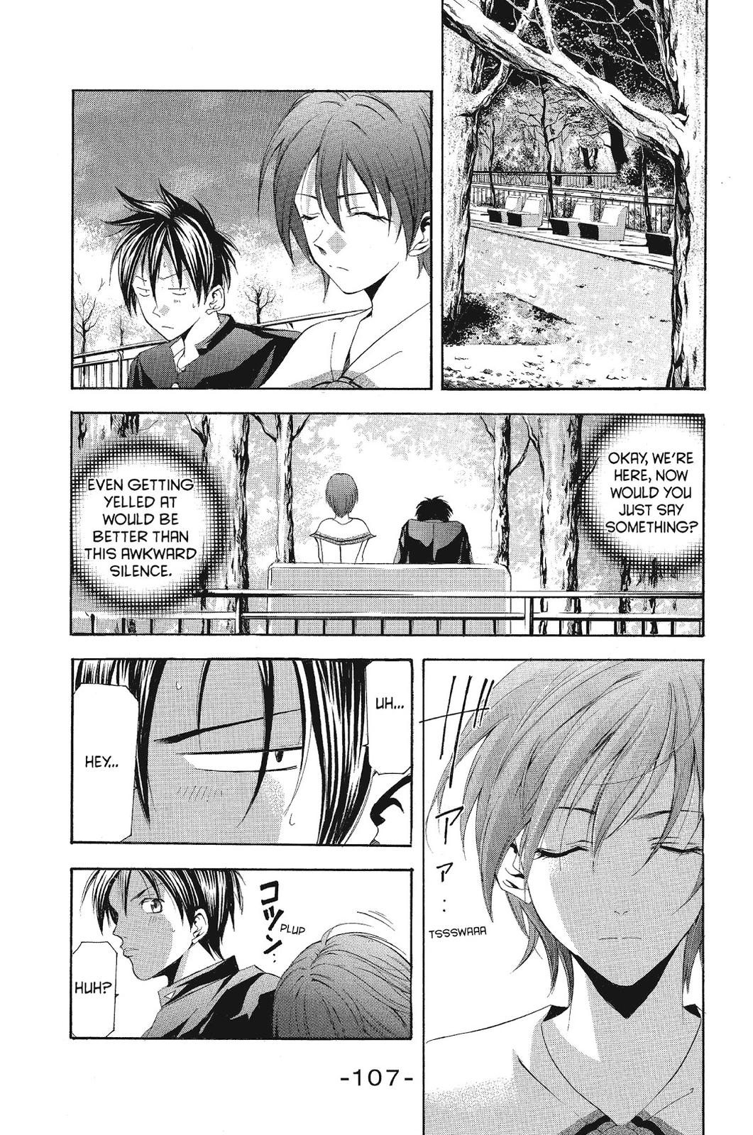Suzuka Chapter 102 page 16 - Chapter 102
