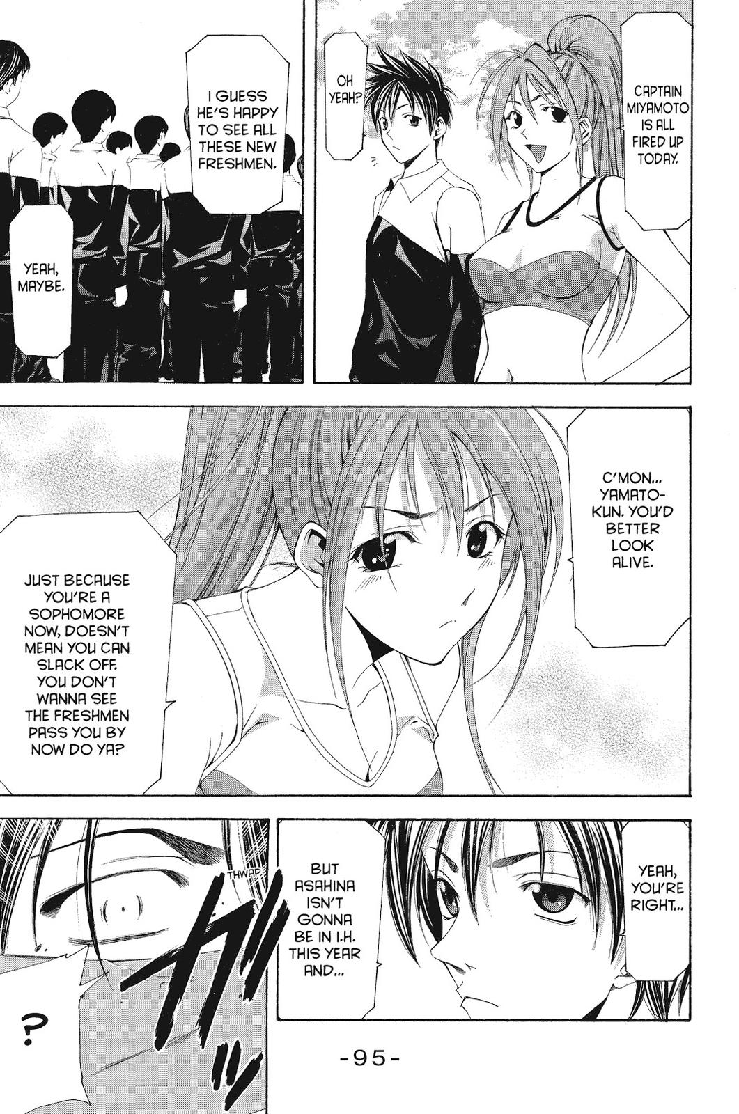 Suzuka Chapter 102 page 4 - Chapter 102