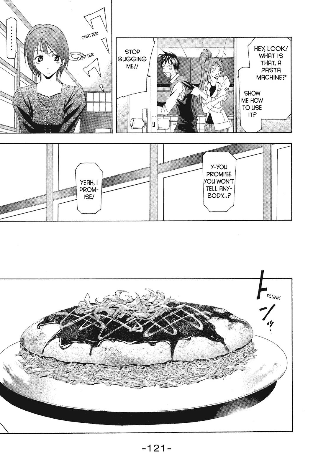 Suzuka Chapter 103 page 12 - Chapter 103