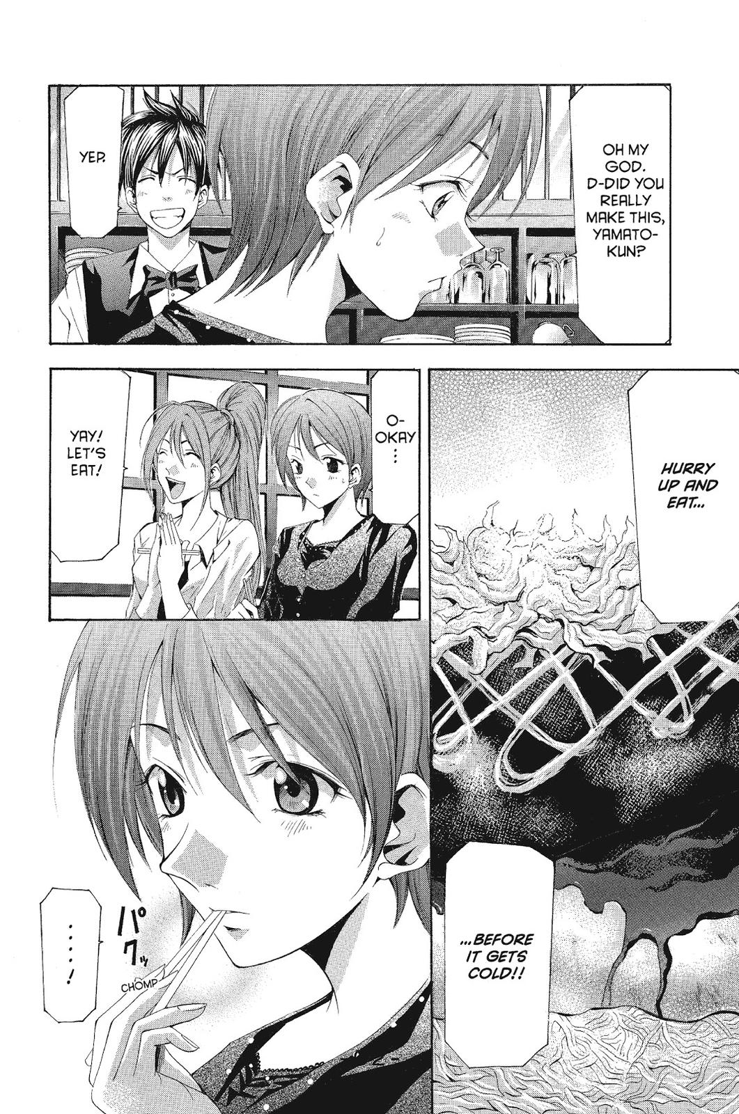 Suzuka Chapter 103 page 13 - Chapter 103