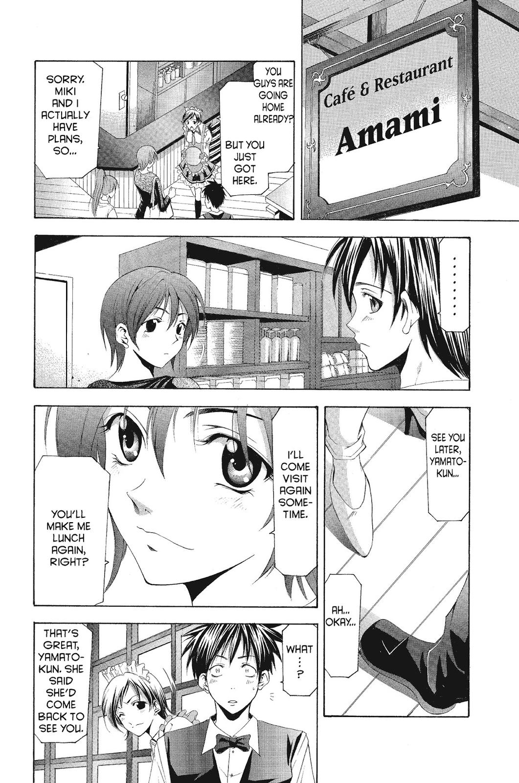 Suzuka Chapter 103 page 15 - Chapter 103