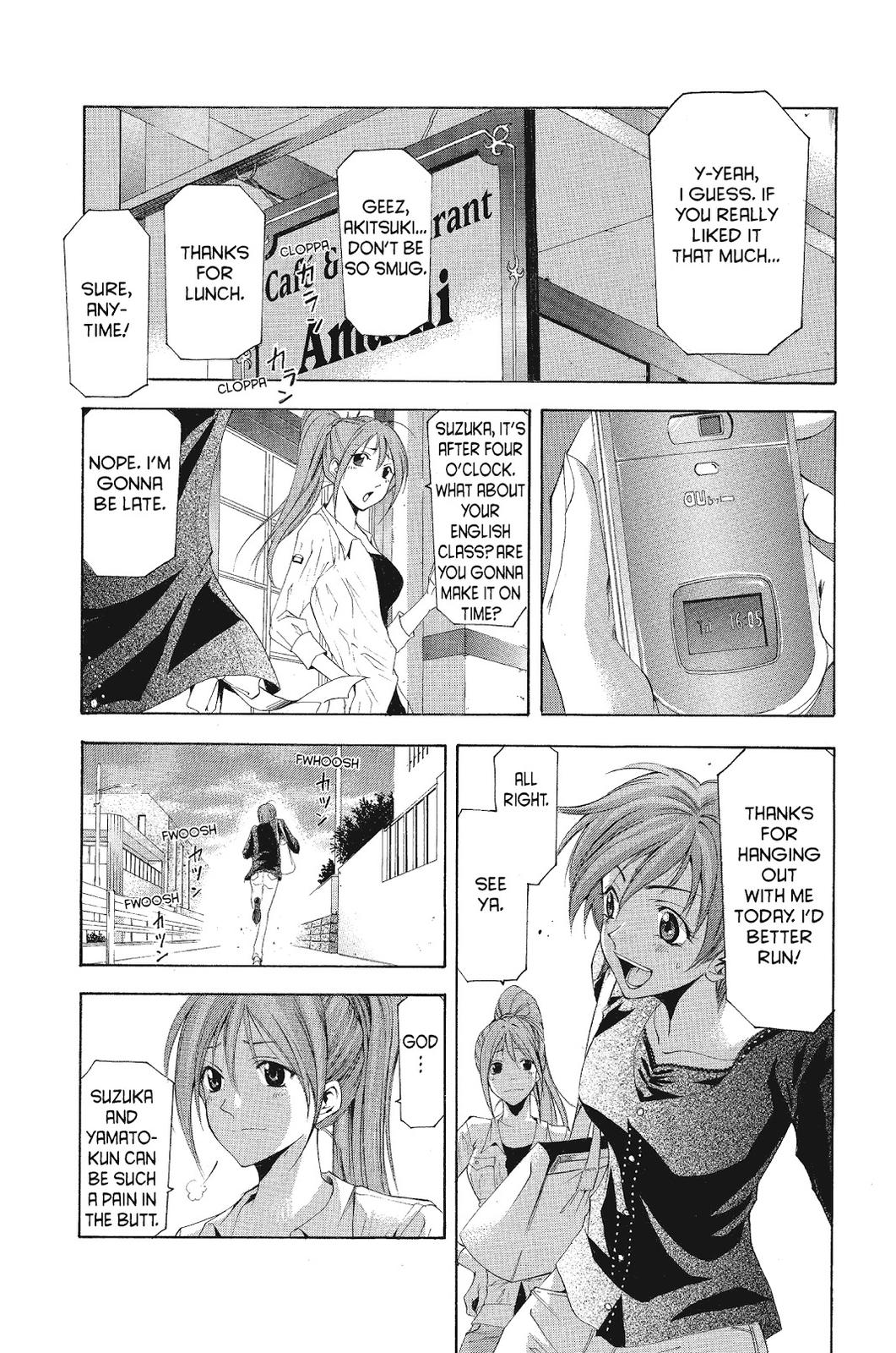 Suzuka Chapter 103 page 16 - Chapter 103