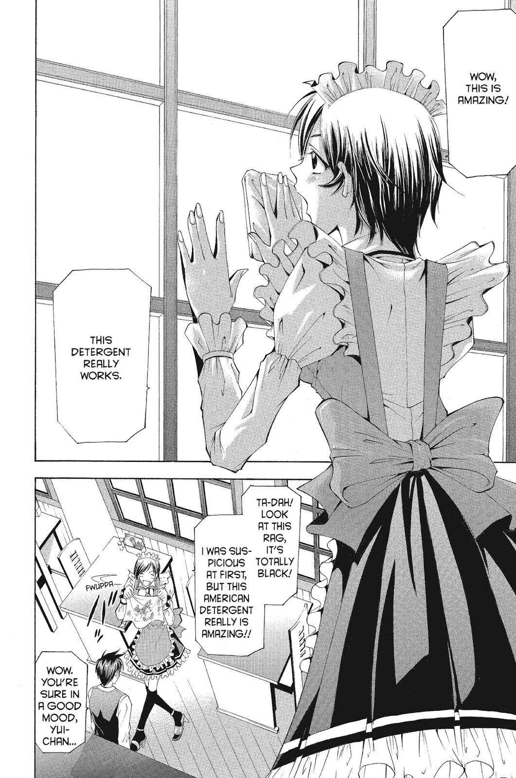Suzuka Chapter 103 page 3 - Chapter 103
