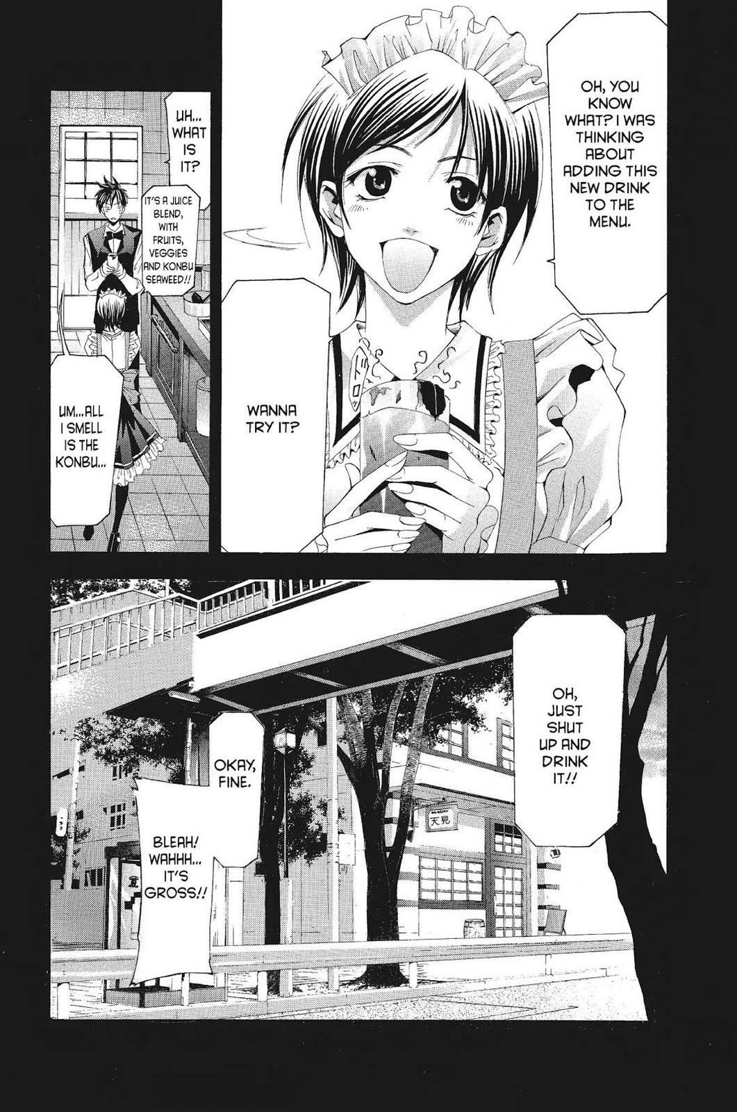 Suzuka Chapter 104 page 1 - Chapter 104
