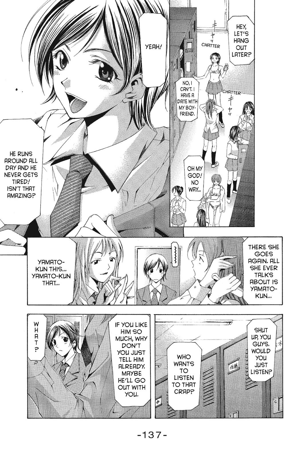 Suzuka Chapter 104 page 10 - Chapter 104