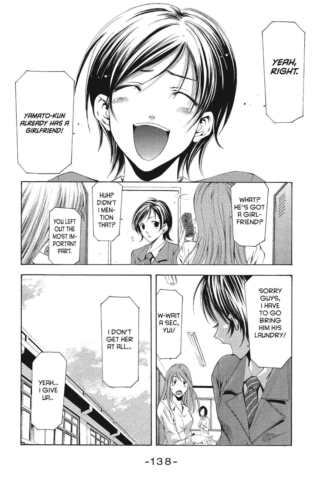 Suzuka Chapter 104 page 11 - Chapter 104