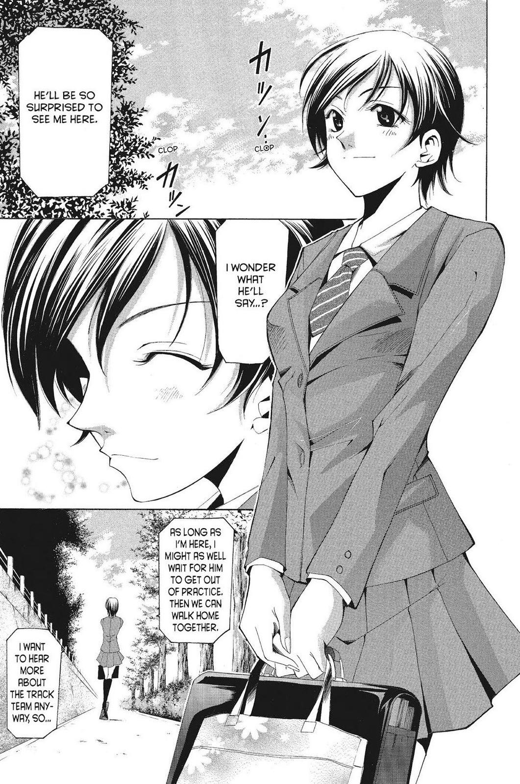 Suzuka Chapter 104 page 12 - Chapter 104