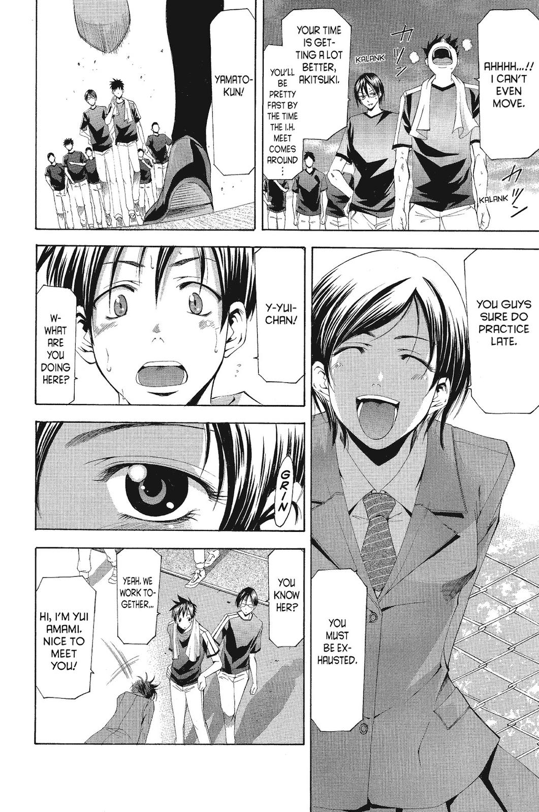 Suzuka Chapter 104 page 15 - Chapter 104