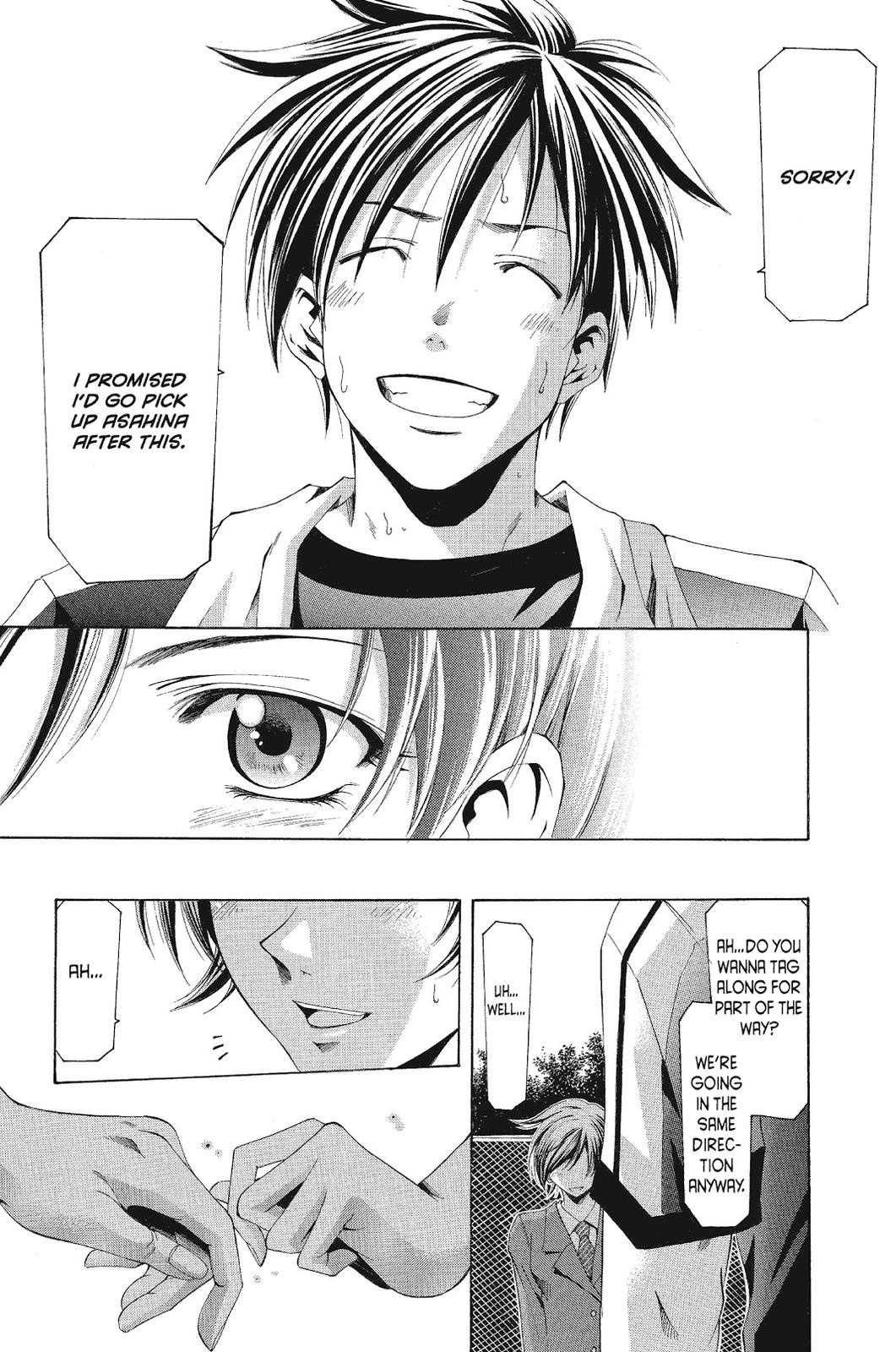 Suzuka Chapter 104 page 17 - Chapter 104