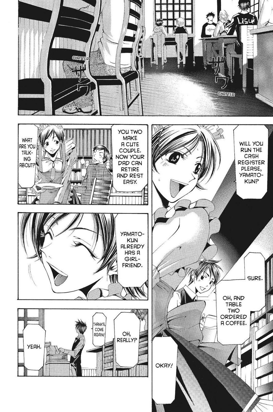 Suzuka Chapter 104 page 5 - Chapter 104