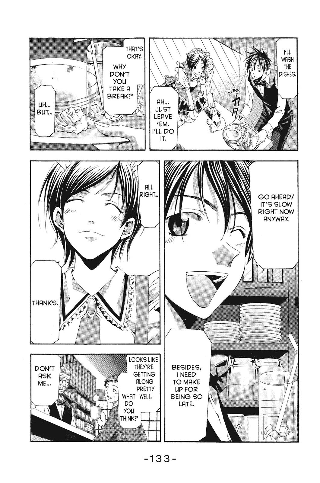 Suzuka Chapter 104 page 6 - Chapter 104