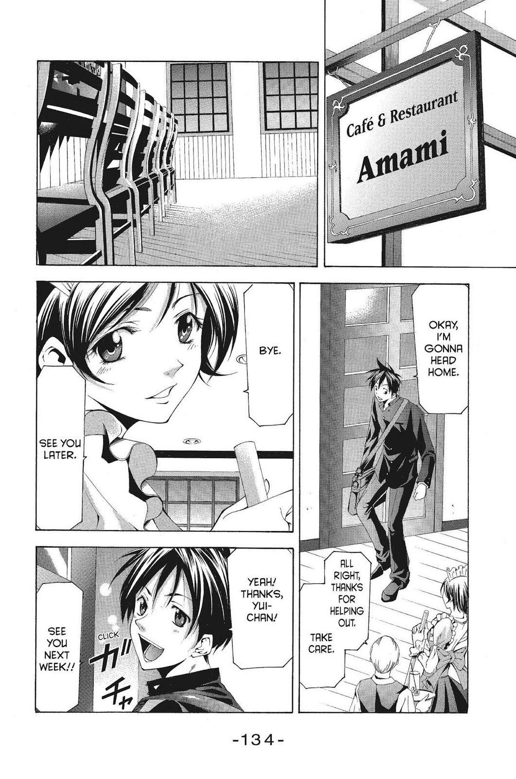 Suzuka Chapter 104 page 7 - Chapter 104
