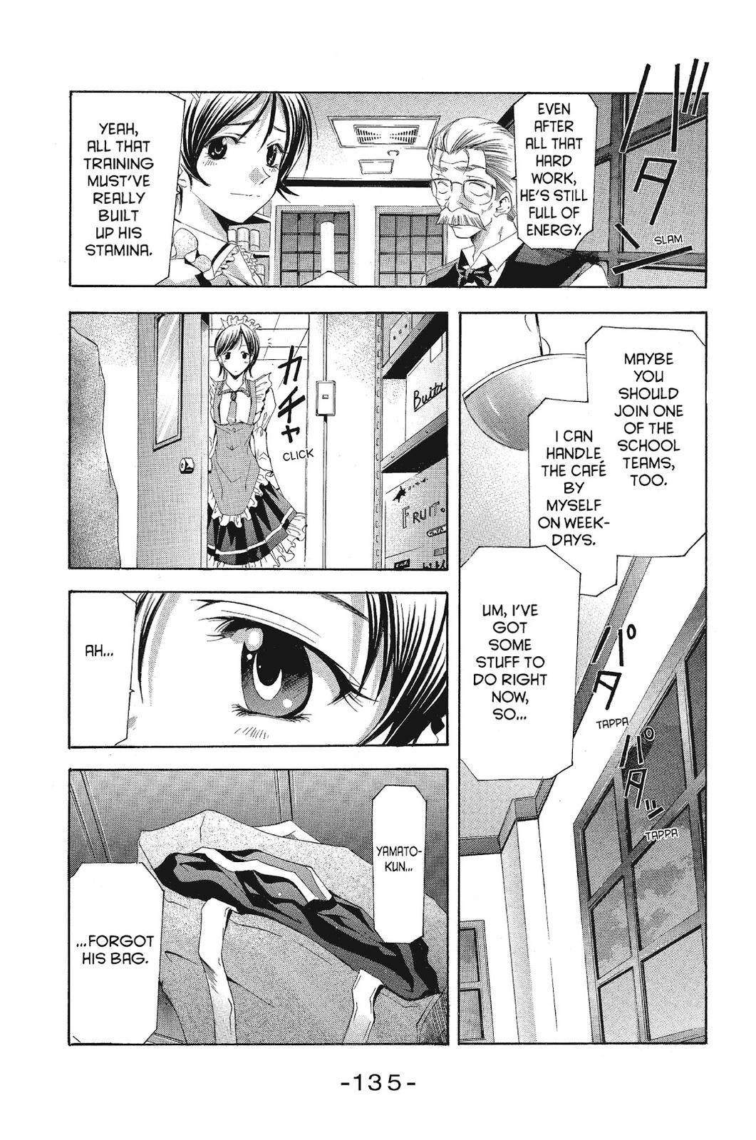 Suzuka Chapter 104 page 8 - Chapter 104
